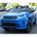 Акумулаторен джип LAND ROVER  DISCOVERY 4X4 Licensed 12V,MP3, с меки гуми и кожена седалка, 2022 година 2