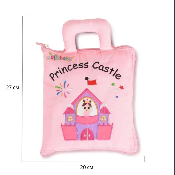 Moni Princess Castle - Монтесори книжка-чанта