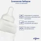 Difrax Natural - S-образна бутилка 250 мл Продукт Difrax Natural - S-образна бутилка 250 мл - 3 - BG Hlapeta