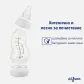 Difrax Natural - S-образна бутилка 250 мл Продукт Difrax Natural - S-образна бутилка 250 мл - 2 - BG Hlapeta