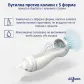 Difrax Natural - S-образна бутилка 250 мл Продукт Difrax Natural - S-образна бутилка 250 мл - 1 - BG Hlapeta