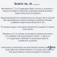 Difrax Natural - S-образна бутилка 250 мл Продукт Difrax Natural - S-образна бутилка 250 мл - 16 - BG Hlapeta