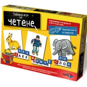 Noris - Забавна игра за четене