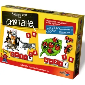 Noris - Забавна игра за смятане