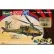 Revell Easykit AH-64D Апачи - Сглобяем модел