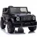 Акумулаторен джип Mercedes Benz G63,12V с меки гуми и кожена седалка  3