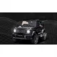 Продукт Акумулаторен джип Mercedes Benz G63,12V с меки гуми и кожена седалка  - 17 - BG Hlapeta