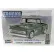 Revell Chevy Step Side 1965 - Сглобяем модел