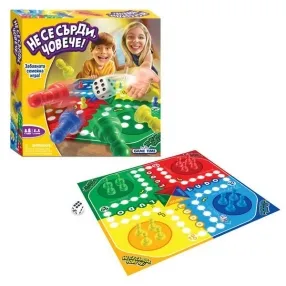 FUNVILLE Не се сърди, човече! - Игра