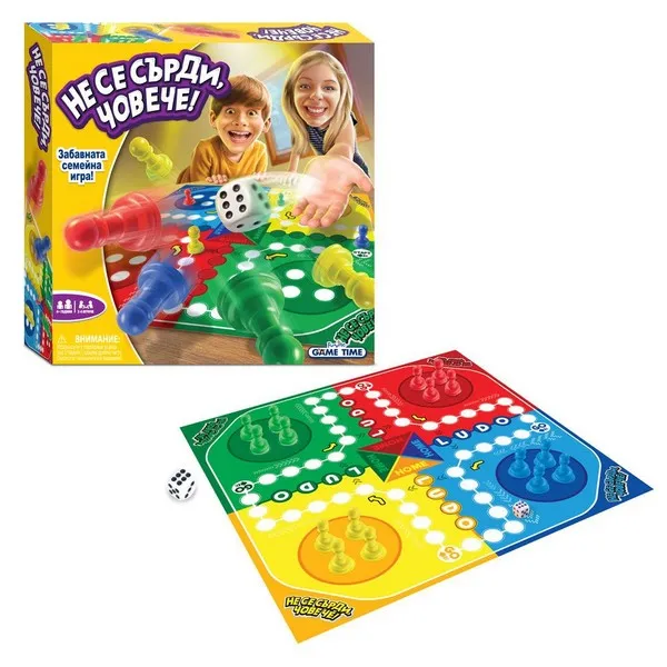 Продукт FUNVILLE Не се сърди, човече! - Игра - 0 - BG Hlapeta