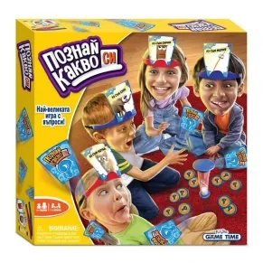FUNVILLE Познай какво си - Игра