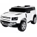 Акумулаторен джип OCIE 12V LAND ROVER DEFENDER
