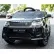 Акумулаторен джип Land Rover Discovery, 12V с меки гуми и кожена седалка 2