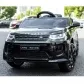 Продукт Акумулаторен джип Land Rover Discovery, 12V с меки гуми и кожена седалка - 34 - BG Hlapeta