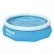 Bestway Fast Set Pool - Надуваем басейн 305х76см с помпа 2