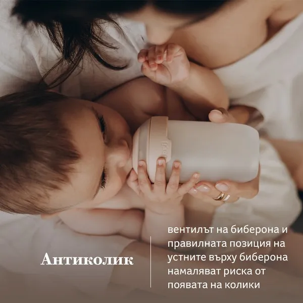 Продукт Lovi Mammafeel - Шише за хранене 150 мл - 0 - BG Hlapeta