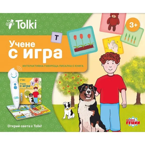 Tolki Учене с игра - Интерактивна говореща писалка с книга