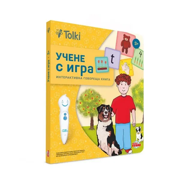 Продукт Tolki Учене с игра - Интерактивна говореща писалка с книга - 0 - BG Hlapeta