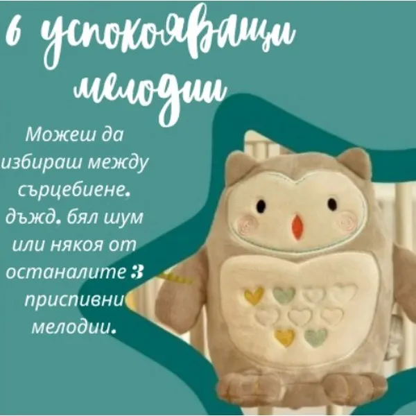 Продукт Бухалчето Оли - Приятелите на перфектната компания за сън - 0 - BG Hlapeta