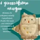 Продукт Бухалчето Оли - Приятелите на перфектната компания за сън - 6 - BG Hlapeta