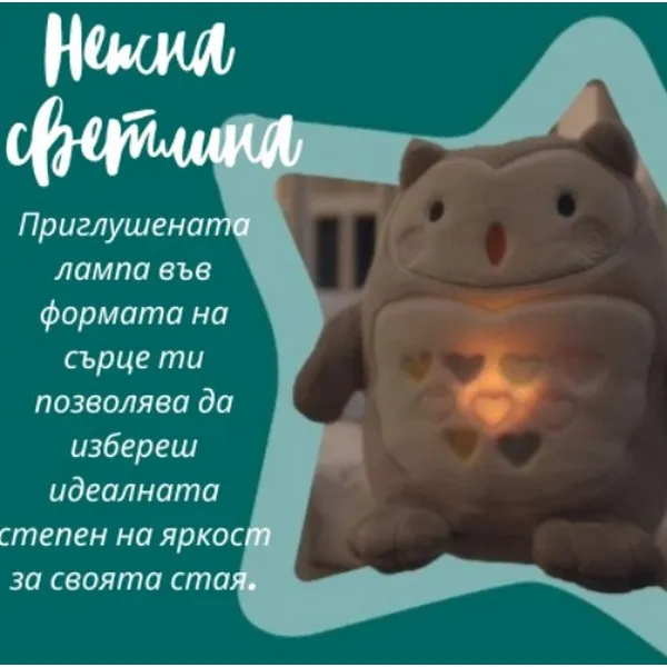 Продукт Бухалчето Оли - Приятелите на перфектната компания за сън - 0 - BG Hlapeta