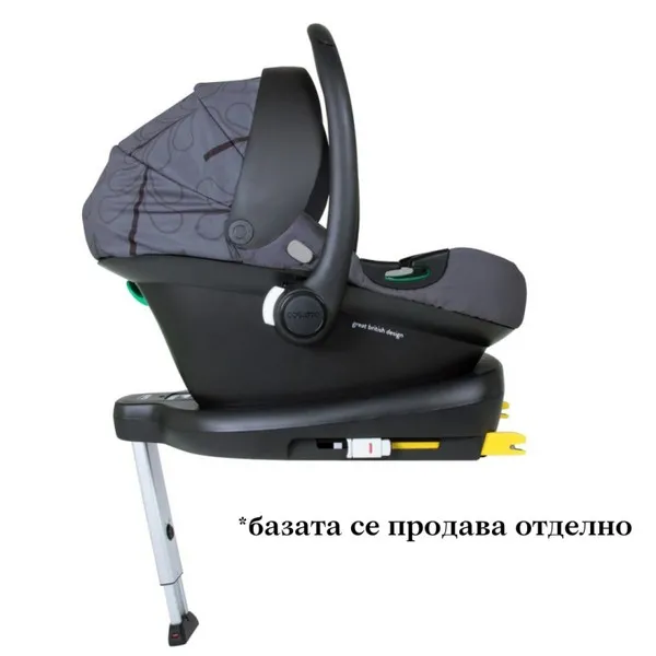 Продукт Cosatto Giggle Trail - Количка 3в1 + ЧАНТА и ЧУВАЛЧЕ - 0 - BG Hlapeta