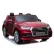 Двуместен Акумулаторен джип Audi Q5 24V с меки гуми и кожена седалка