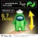 Toikido Among Us Collectible Series 2 - Фигурка с аксесоари, 17 см. 5