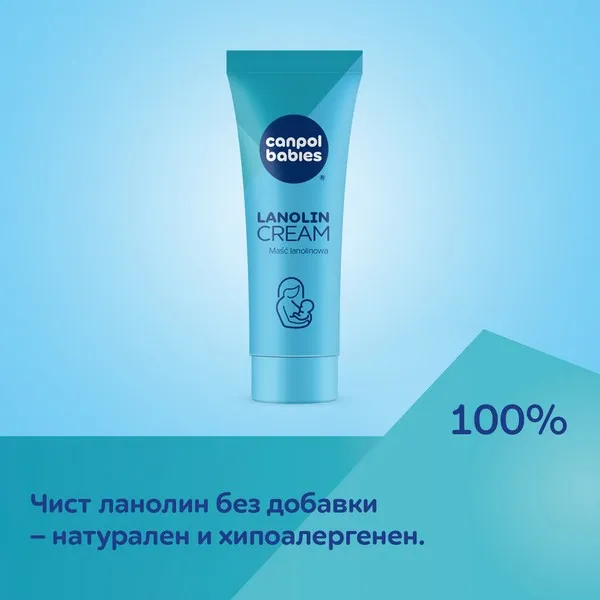 Продукт Canpol - Крем за зърна 7 гр. - 0 - BG Hlapeta