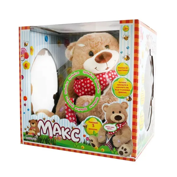 Продукт Dimian Мече Макс - Разказвач на приказки с книжка за оцветяване - 0 - BG Hlapeta