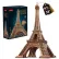 CubicFun Eiffel Tower - Пъзел 3D 314ч.
