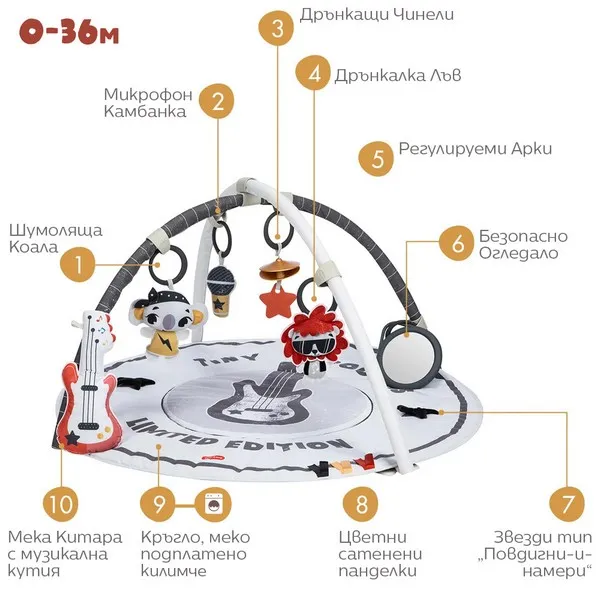 Продукт Tiny Love Roll With Me Gymini Tiny Rockers - Активна гимнастика, с кръгло килимче - 0 - BG Hlapeta