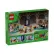LEGO Minecraft - Оръжейната 2