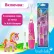 Brush-Baby Unicorn KidzSonic - Електрическа четка за зъби с USB захранване и 1 резервна глава 3+ години 2