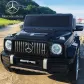 Продукт Акумулаторен Джип Mercedes AMG G63 с ЛИТИЕВО-ЙОННА батерия , с меки гуми и кожена седалка - 26 - BG Hlapeta