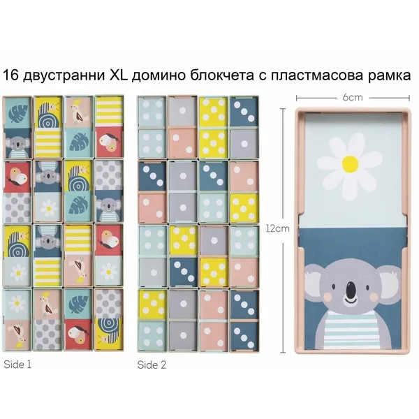 Продукт Taf Toys Домино Рали XL - Образователна игра - 0 - BG Hlapeta