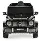 Продукт Акумулаторен джип Mercedes-AMG G63 12V, с меки гуми и кожена седалка - 24 - BG Hlapeta