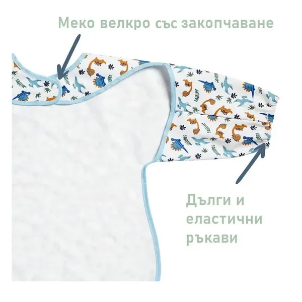 Продукт BabyCalin - Непромокаем лигавник с ръкави, 12+ месeца - 0 - BG Hlapeta