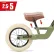 BERG Biky Retro - Колело за баланс 6