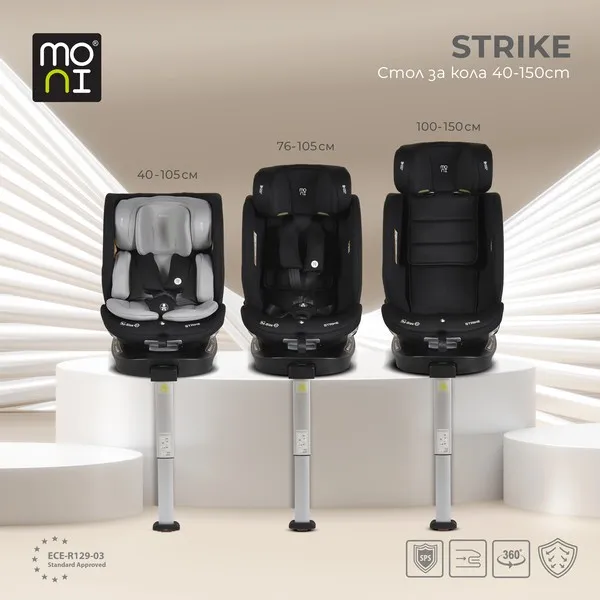 Продукт Moni Strike - Стол за кола 40-150см - 0 - BG Hlapeta