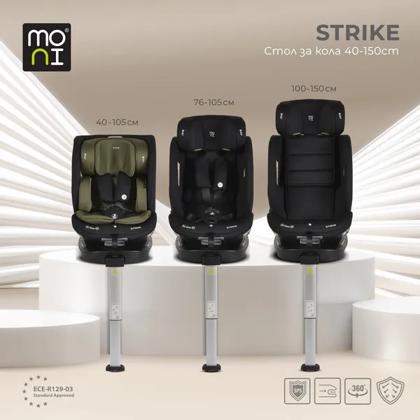 Продукт Moni Strike - Стол за кола 40-150см - 0 - BG Hlapeta