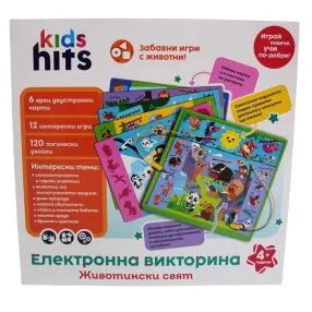 Kids Hits - Електронна Викторина Животински Свят БГ език