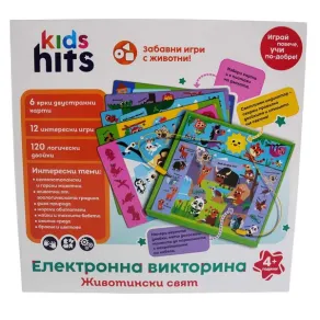 Kids Hits - Електронна Викторина Животински Свят БГ език