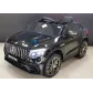 Продукт Акумулаторен джип Mercedes AMG GLC 63S 12V с меки гуми - 9 - BG Hlapeta