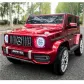 Продукт Акумулаторен джип Mercedes Benz G63 с меки гуми и кожена седалка - 31 - BG Hlapeta